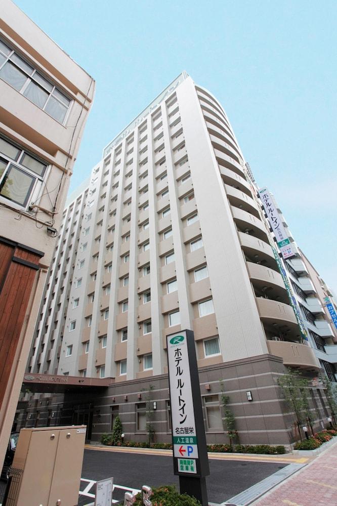 호텔 루트 인 나고야사카에 Aichi 외부 사진