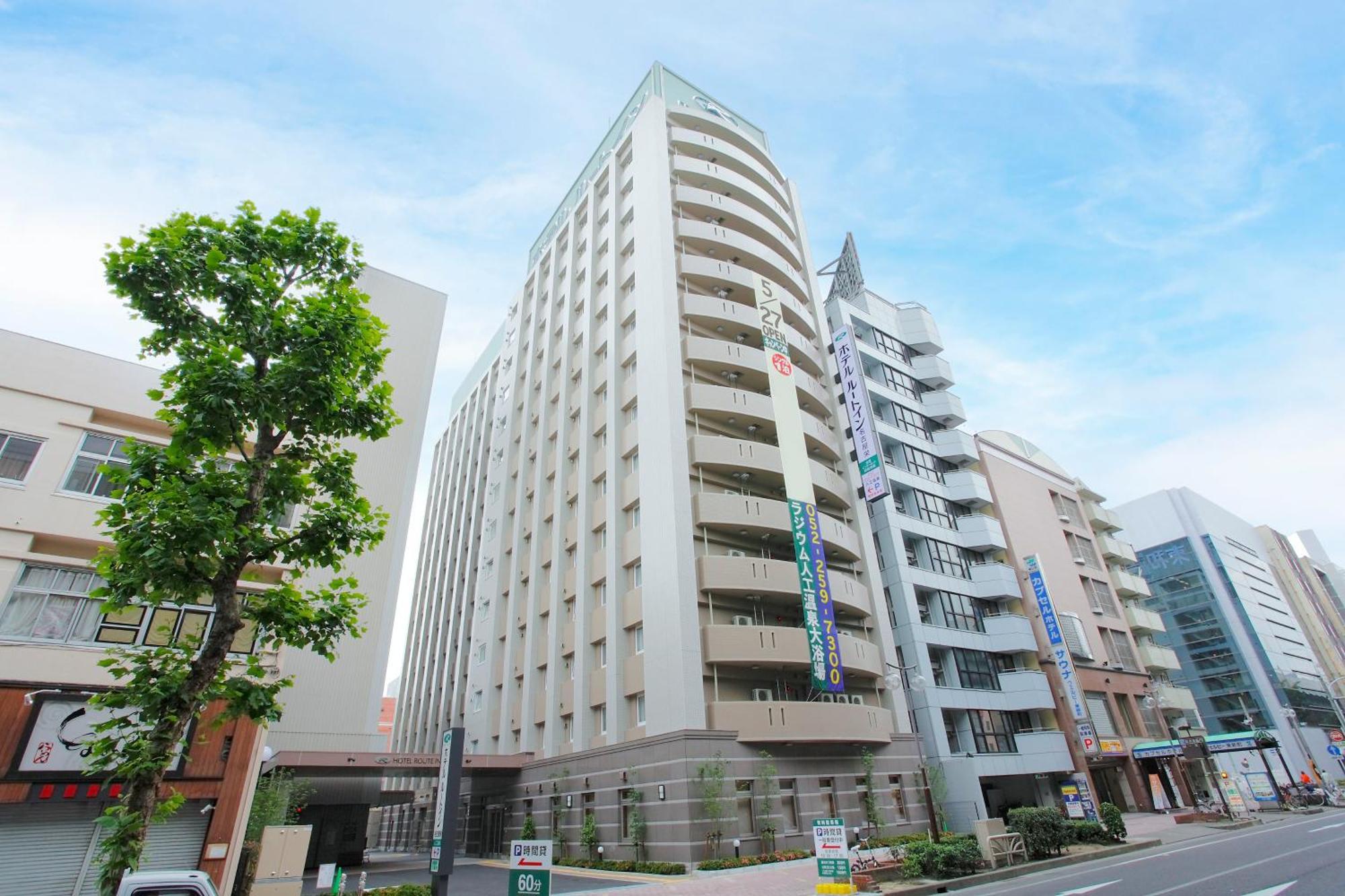 호텔 루트 인 나고야사카에 Aichi 외부 사진