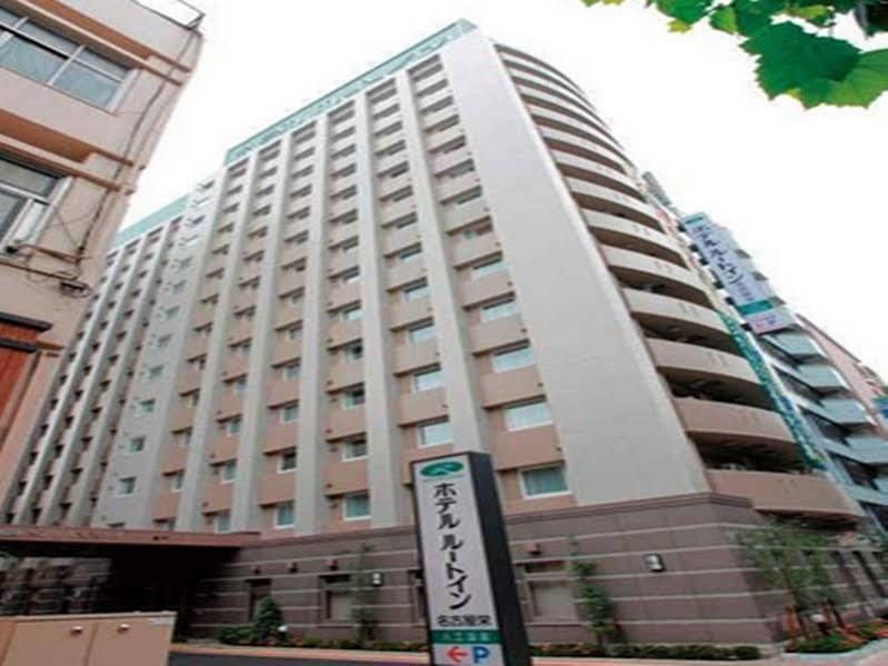 호텔 루트 인 나고야사카에 Aichi 외부 사진